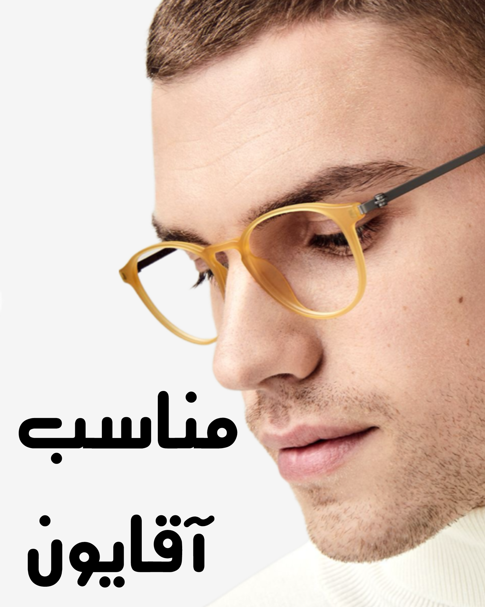 عینک طبی مردانه