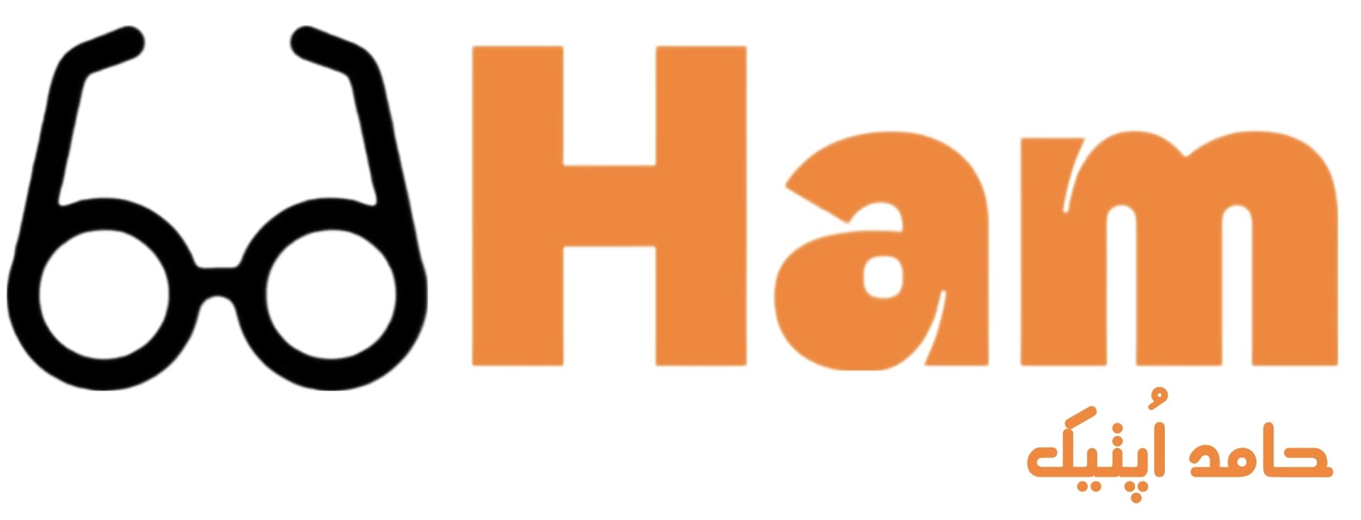 عینک حام | فروشگاه عینک طبی و آفتابی در کرج | مدل های خاص، ارسال سریع