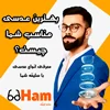 راهنمای انتخاب عدسی مناسب برای عینک طبی؛ نکات کلیدی برای سلامت و راحتی چشم‌ها