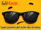 چگونه یک عینک آفتابی اصل را از تقلبی تشخیص دهیم؟ | راهنمای خرید هوشمندانه