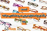 تست: با انتخاب رنگ فریم، استایل درونی‌ت رو کشف کن!