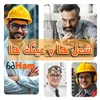 مدل‌های عینک مناسب برای افراد شاغل (اداری، آزاد، راننده و…)