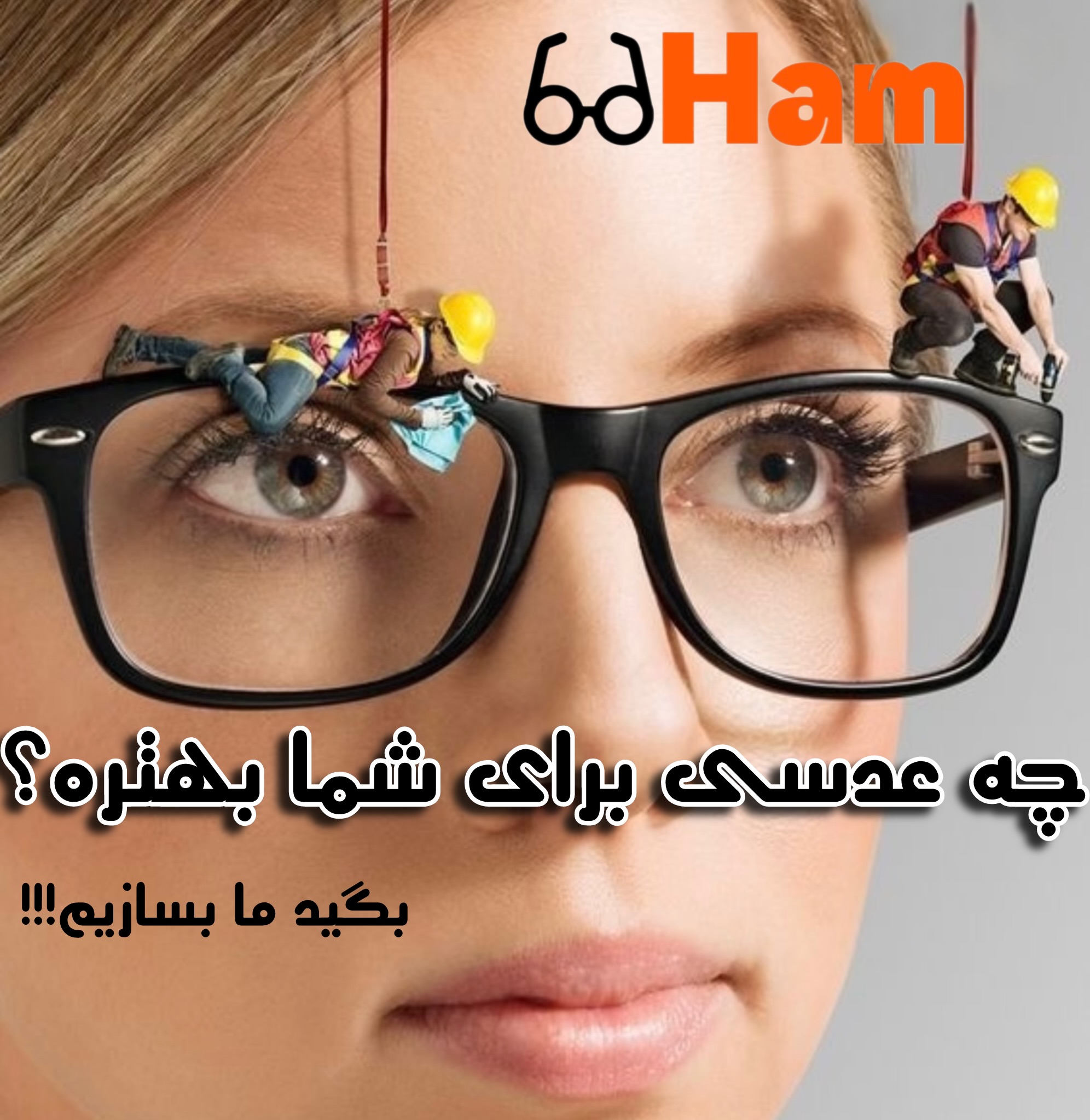 چه عدسی‌ای برای شما مناسب است؟