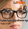 چه عدسی‌ای برای شما مناسب است؟