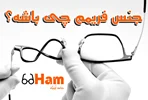 فریم عینک TR90(کاملا منعطف)، فلزی، استیت یا کائوچو؟ کدام مناسب شماست؟