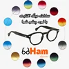 عینک طبی آفتابی