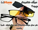 فریم های کاوردار
