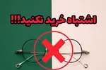اشتباهات رایج هنگام خرید عینک آفتابی