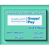 خرید عینک طبی و آفتابی در کرج با اسنپ‌پی | عینک حام | حامد اپتیک